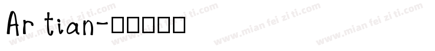 Ar tian字体转换